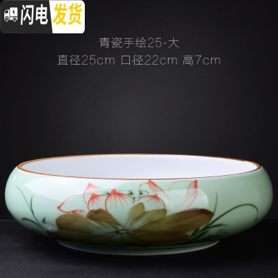 三维工匠陶瓷批发无孔水培容器铜钱碗莲睡莲多肉家用特大号 青瓷手绘25大号 大花盆容器