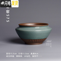 三维工匠陶瓷批发无孔水培容器铜钱碗莲睡莲多肉家用特大号 [哥窑575-无孔] 大花盆容器