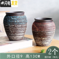 三维工匠多肉花盆创意个性复古粗陶小老桩盆大口径肉植物陶瓷 款13 中小花盆容器