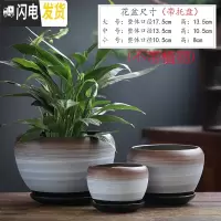 三维工匠花盆陶瓷大号中国风家用带托盘简约创意绿萝个性多肉花盆 苹果浅棕三件套 大花盆容器