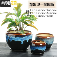 三维工匠花盆陶瓷大号中国风家用带托盘简约创意绿萝个性多肉花盆 苹果黑流釉三件套 大花盆容器