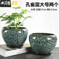 三维工匠花盆陶瓷大号中国风家用带托盘简约创意绿萝个性多肉花盆 苹果KQL大号两个组合 大花盆容器