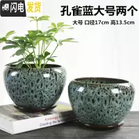 三维工匠花盆陶瓷大号中国风家用带托盘简约创意绿萝个性多肉花盆 苹果KQL大号两个组合 大花盆容器