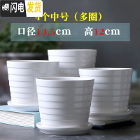 三维工匠花盆陶瓷大号中号简约家用绿萝吊兰多肉绿植白色花盆 四个中号多圈 大花盆容器