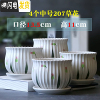 三维工匠花盆陶瓷大号中号简约家用绿萝吊兰多肉绿植白色花盆 四个中号207草花 大花盆容器