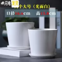 三维工匠花盆陶瓷大号中号简约家用绿萝吊兰多肉绿植白色花盆 1764两个大号光面 大花盆容器