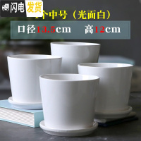 三维工匠花盆陶瓷大号中号简约家用绿萝吊兰多肉绿植白色花盆 四个中号光面 大花盆容器