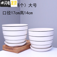 三维工匠花盆 陶瓷 大号一套三个带托盘家用室内阳台简约多肉绿植批发 (090黑)两个大号 大花盆容器