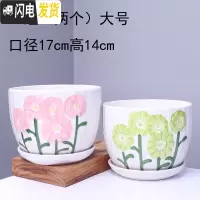 三维工匠花盆 陶瓷 大号一套三个带托盘家用室内阳台简约多肉绿植批发 (28粉28绿)两个大号 大花盆容器