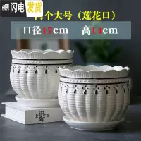 三维工匠花盆陶瓷大号中号简约家用绿萝吊兰多肉绿植白色花盆 两个大号莲花口 大花盆容器