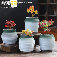 三维工匠粗陶透气紫砂多肉老桩陶瓷大号大口径创意肉肉植物小花盆 老桩四个一组-草绿 大花盆容器