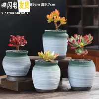三维工匠粗陶透气紫砂多肉老桩陶瓷大号大口径创意肉肉植物小花盆 老桩四个一组-草绿 大花盆容器