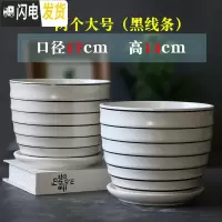 三维工匠花盆陶瓷大号中号简约家用绿萝吊兰多肉绿植白色花盆 1526两个大号黑线条 大花盆容器