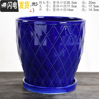 三维工匠花盆陶瓷托盘室内大号特大吊兰创意简约绿萝多肉花盆 TX钻石蓝-03单个(分离托盘) 特大花盆容器
