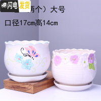 三维工匠花盆 陶瓷 大号一套三个带托盘家用室内阳台简约多肉绿植批发 (282紫507)两个大号 大花盆容器