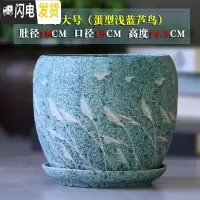 三维工匠花盆陶瓷大号家用带托盘个性简约蛋型绿植绿萝吊兰小多肉花盆 单个大号蛋型(浅蓝芦鸟) 大花盆容器