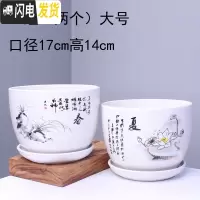 三维工匠花盆 陶瓷 大号一套三个带托盘家用室内阳台简约多肉绿植批发 (303春夏)两个大号 大花盆容器