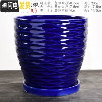 三维工匠花盆陶瓷托盘室内大号特大吊兰创意简约绿萝多肉花盆 TX钻石蓝-01单个(分离托盘) 中等花盆容器