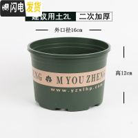 三维工匠矮胖加仑盆二代 加厚塑料花盆北欧简约月季绿萝大号花盆创意 个性 [6个装]军绿色16矮胖(不含托)买10花盆容器