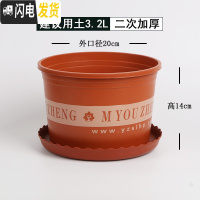 三维工匠矮胖加仑盆二代 加厚塑料花盆北欧简约月季绿萝大号花盆创意 个性 [5个装]砖红色20矮胖(含托)买10送花盆容器
