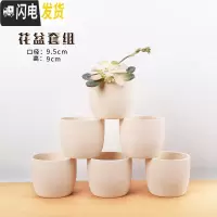 三维工匠拇指盆10个9.9多肉陶瓷花盆素烧DIY可手绘粗陶绿植盆肉盆 圆筒花盆6个 小花盆容器