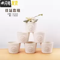 三维工匠拇指盆10个9.9多肉陶瓷花盆素烧DIY可手绘粗陶绿植盆肉盆 向日葵花盆6个 小花盆容器