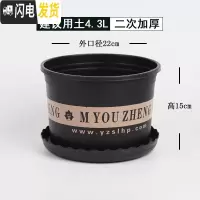 三维工匠矮胖加仑盆二代 加厚塑料花盆北欧简约月季绿萝大号花盆创意 个性 [5个装]黑色22矮胖(含托)买10送2花盆容器