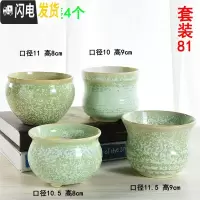 三维工匠多肉花盆批发大口径素烧陶瓷室内植物透气性花盆 套装81 中等花盆容器