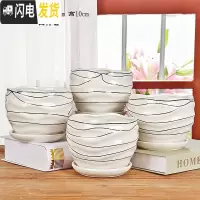 三维工匠大号花盆陶瓷带托盘室内阳台家用简约创意绿萝绿植吊兰花多肉花盆 中号波浪花盆4件套 大花盆容器