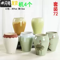 三维工匠多肉花盆批发大口径素烧陶瓷室内植物透气性花盆 套装72 中等花盆容器