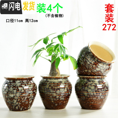 三维工匠多肉花盆批发大口径素烧陶瓷室内植物透气性花盆 套装272 中等花盆容器