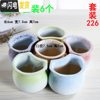 三维工匠多肉花盆批发大口径素烧陶瓷室内植物透气性花盆 套装226 中等花盆容器
