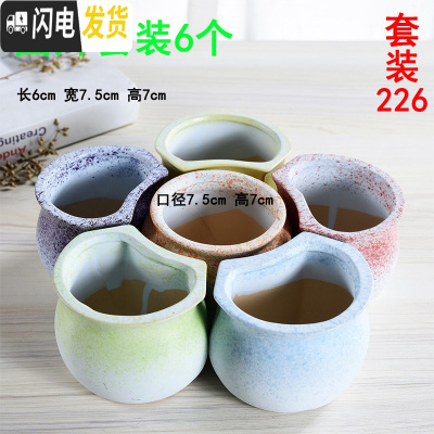三维工匠多肉花盆批发大口径素烧陶瓷室内植物透气性花盆 套装226 中等花盆容器
