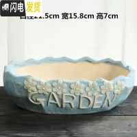 三维工匠大口径拼盘多肉花盆陶瓷个性粗陶肉肉植物大号创意小花盆 拼盘-蓝色天空(带孔) 中等花盆容器