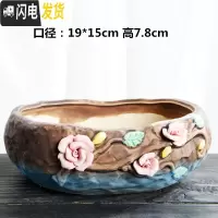 三维工匠大口径拼盘多肉花盆陶瓷个性粗陶肉肉植物大号创意小花盆 拼盘-小碎花(带孔) 中等花盆容器