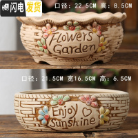 三维工匠多肉花盆陶瓷大号创意简约复古肉肉植物拼盘特大口径 拼盘款式十(2个) 大花盆容器