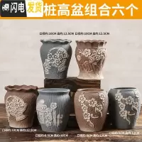 三维工匠多肉花盆陶瓷大号创意简约复古肉肉植物拼盘特大口径 田园老桩盆组合(6个) 大花盆容器