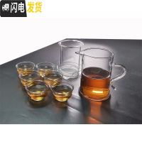 三维工匠茶壶耐热玻璃过滤泡茶器茶具套装可高温家用简约透明小功夫茶单个 914茶壶+6个小茶杯