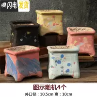 三维工匠麦饭石多肉花盆陶瓷手绘粗陶复古爆裂创意大老桩盆栽室内 束腰麦饭石随机4个 中等花盆容器