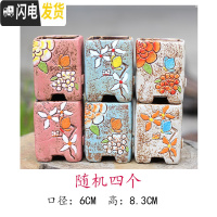 三维工匠麦饭石多肉花盆陶瓷手绘粗陶复古爆裂创意大老桩盆栽室内 粉红色四方手绘随机4个 中等花盆容器