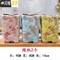 三维工匠麦饭石多肉花盆陶瓷手绘粗陶复古爆裂创意大老桩盆栽室内 红色冰裂老桩随机2个 中等花盆容器