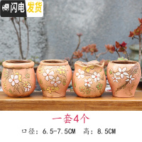 三维工匠麦饭石多肉花盆陶瓷手绘粗陶复古爆裂创意大老桩盆栽室内 柠檬黄橙色手绘4个 中等花盆容器