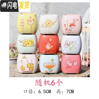 三维工匠麦饭石多肉花盆陶瓷手绘粗陶复古爆裂创意大老桩盆栽室内 卡其色小手绘随机6个 中等花盆容器