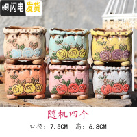 三维工匠麦饭石多肉花盆陶瓷手绘粗陶复古爆裂创意大老桩盆栽室内 藕色正四手绘随机4个 中等花盆容器