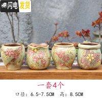 三维工匠麦饭石多肉花盆陶瓷手绘粗陶复古爆裂创意大老桩盆栽室内 桔色浅绿手绘4个 中等花盆容器