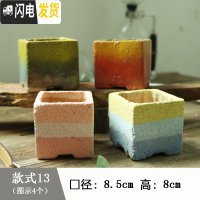 三维工匠麦饭石多肉花盆陶瓷手绘粗陶复古爆裂创意大老桩盆栽室内 驼色麦饭石4个 中等花盆容器