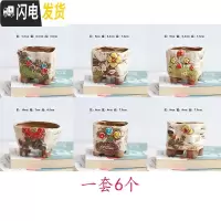三维工匠麦饭石多肉花盆陶瓷手绘粗陶复古爆裂创意大老桩盆栽室内 孔雀蓝白色浮雕6个 中等花盆容器