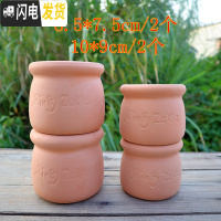 三维工匠红陶花盆透气陶土盆多肉植物花盆绿植室内盆栽园艺陶瓷盆套装 红色无字大小各2个 中等花盆容器