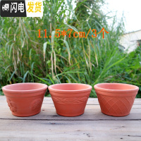 三维工匠红陶花盆透气陶土盆多肉植物花盆绿植室内盆栽园艺陶瓷盆套装 香槟色浮雕三花面无底孔 中等花盆容器