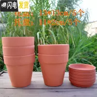 三维工匠红陶花盆透气陶土盆多肉植物花盆绿植室内盆栽园艺陶瓷盆套装 灰色13cm配托盘5套 中等花盆容器